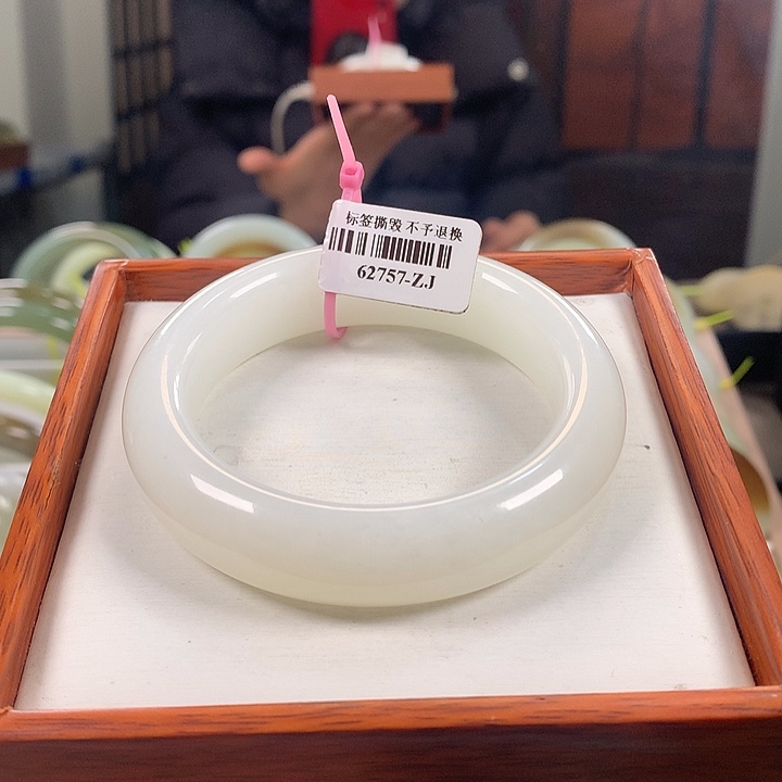 和田玉手镯未镶嵌54.4