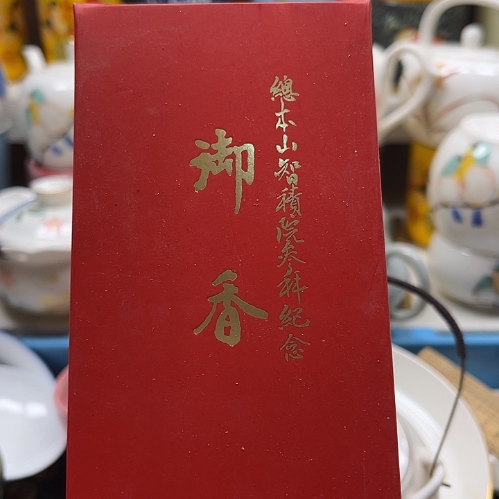 瓷片888888888888888888