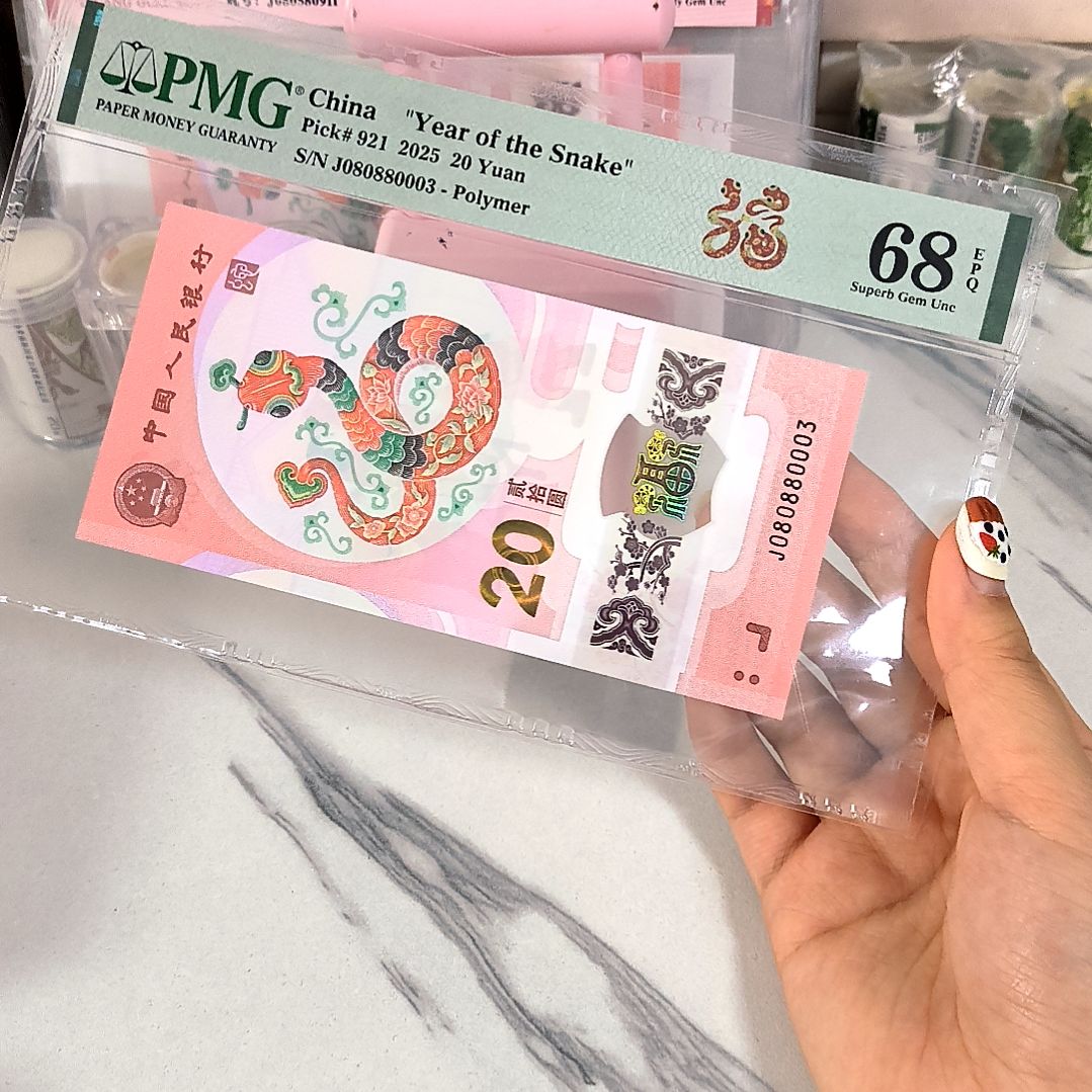 塑料080880003 数三 倒影王 单3，，，，