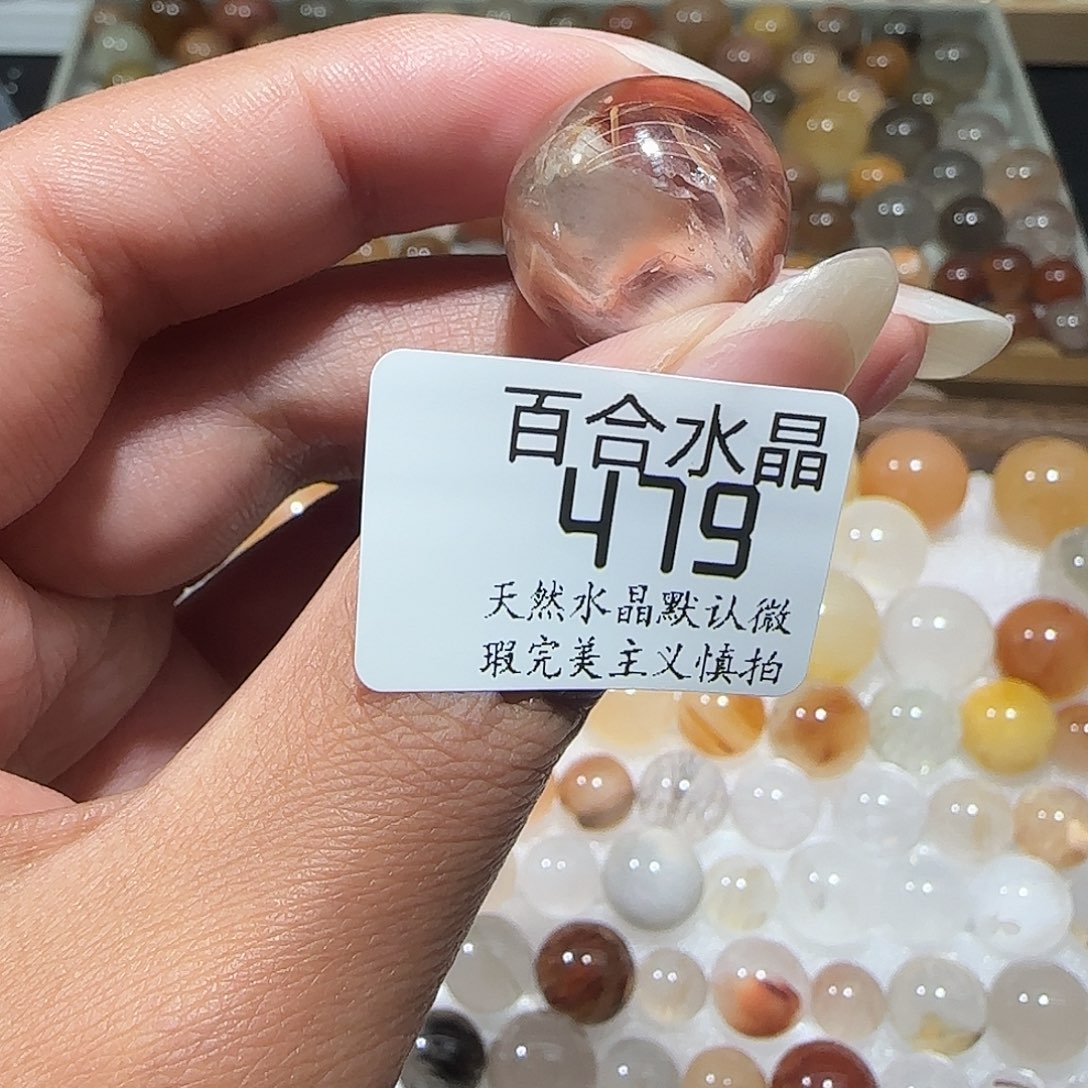 未镶嵌手链水晶喜****8