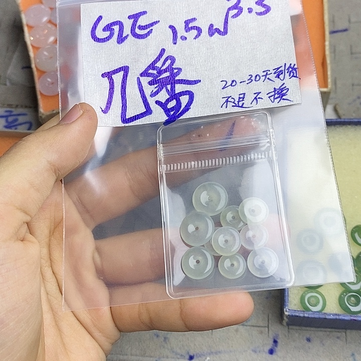 定制翡翠未镶嵌@****@拍一发一