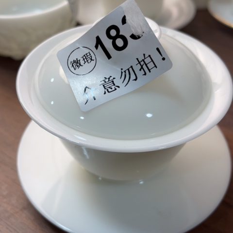 德化陶瓷有限公司