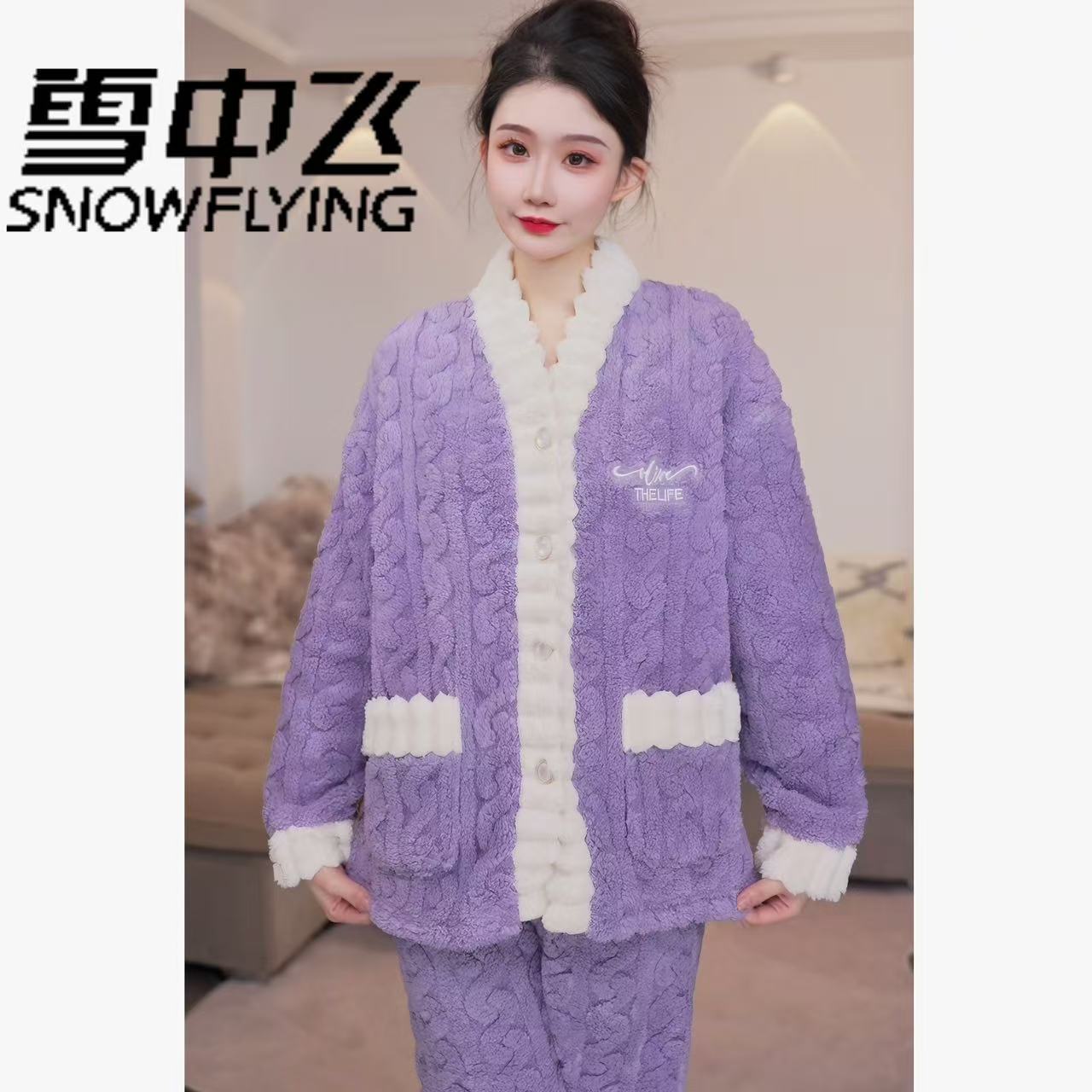 SNOW FLYING/雪中飞秋冬季加绒加厚珊瑚绒法兰绒大码保暖家居服