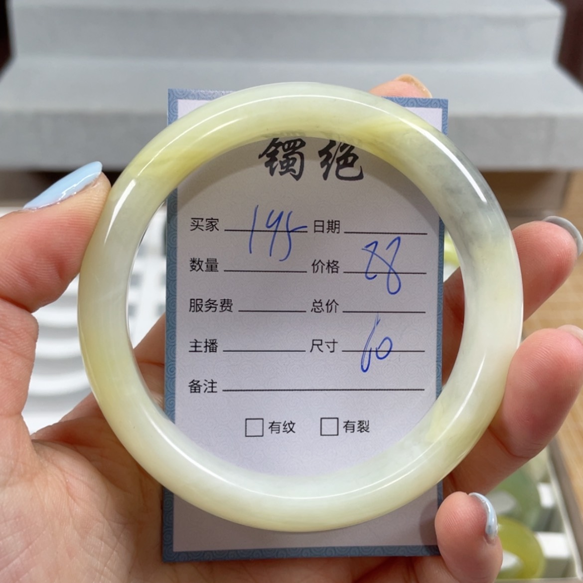 【闪购商品】蛇纹石玉手镯未镶嵌