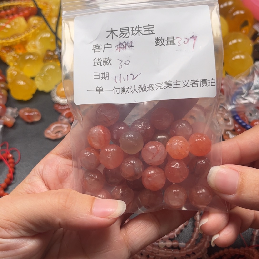 桃***珠南红玛瑙未镶嵌配饰