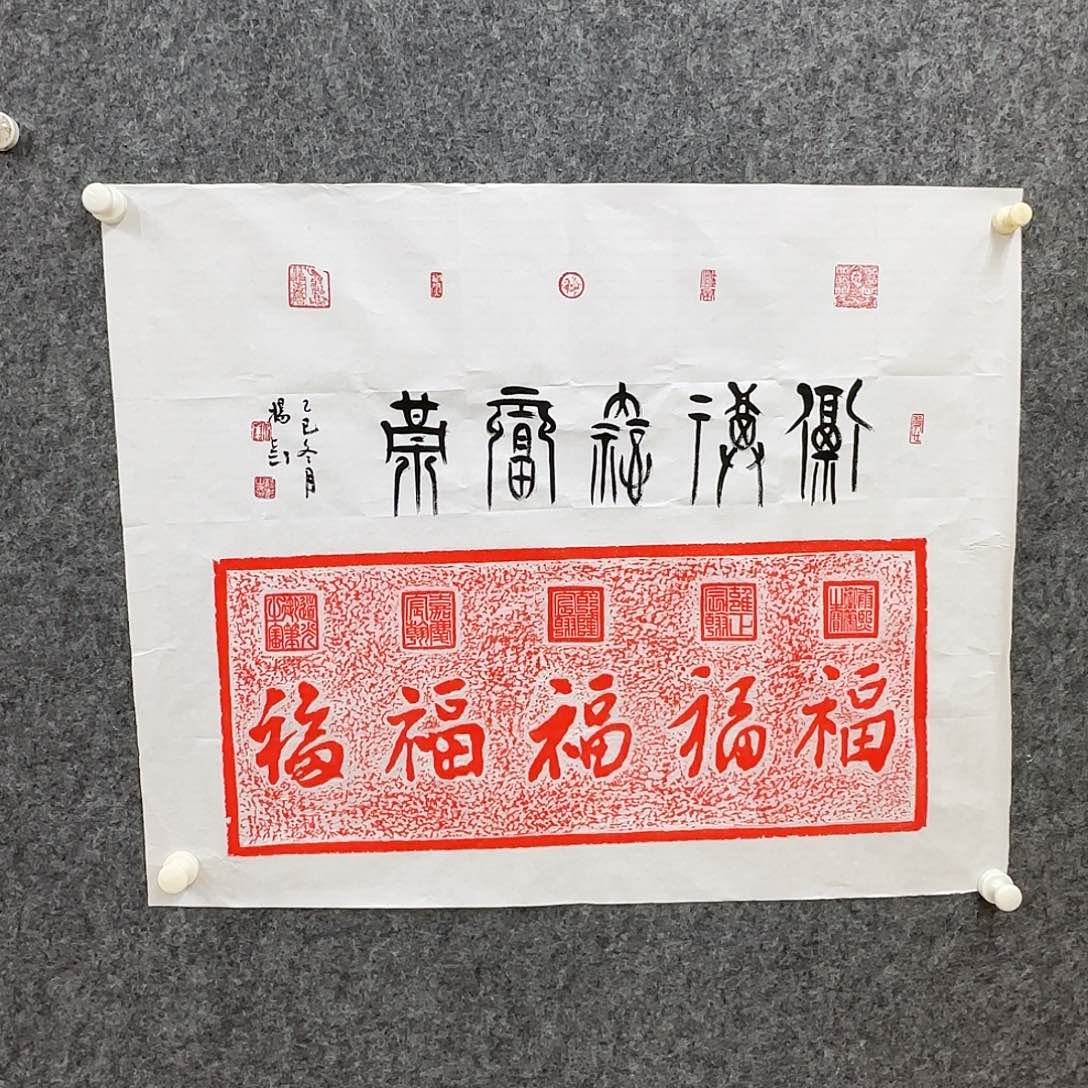 书法实力派等优势要素组成