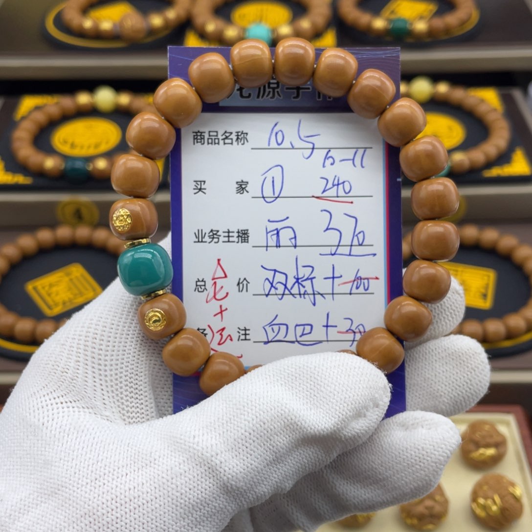 猴头核桃吊坠猴头