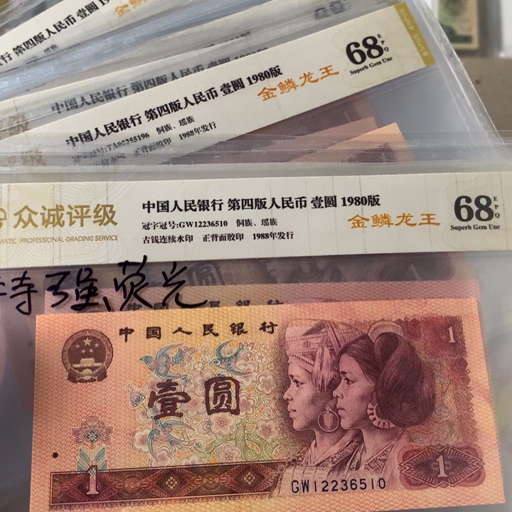 清***徐一共20张889999999899