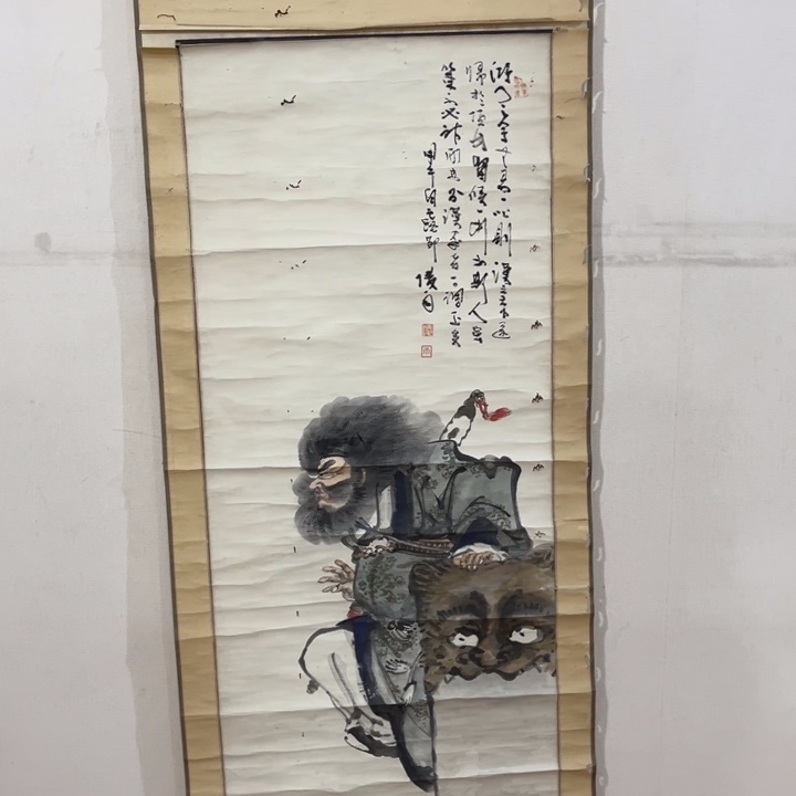 ****影书法哈哈哈哈哈哈哈哈哈哈哈