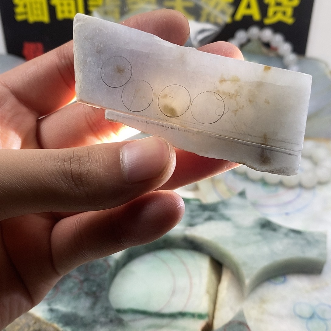 翡翠散珠天然缅甸翡翠a货7