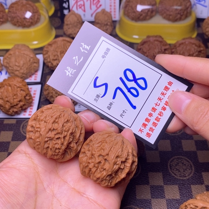 吊坠文玩核桃38磨盘768