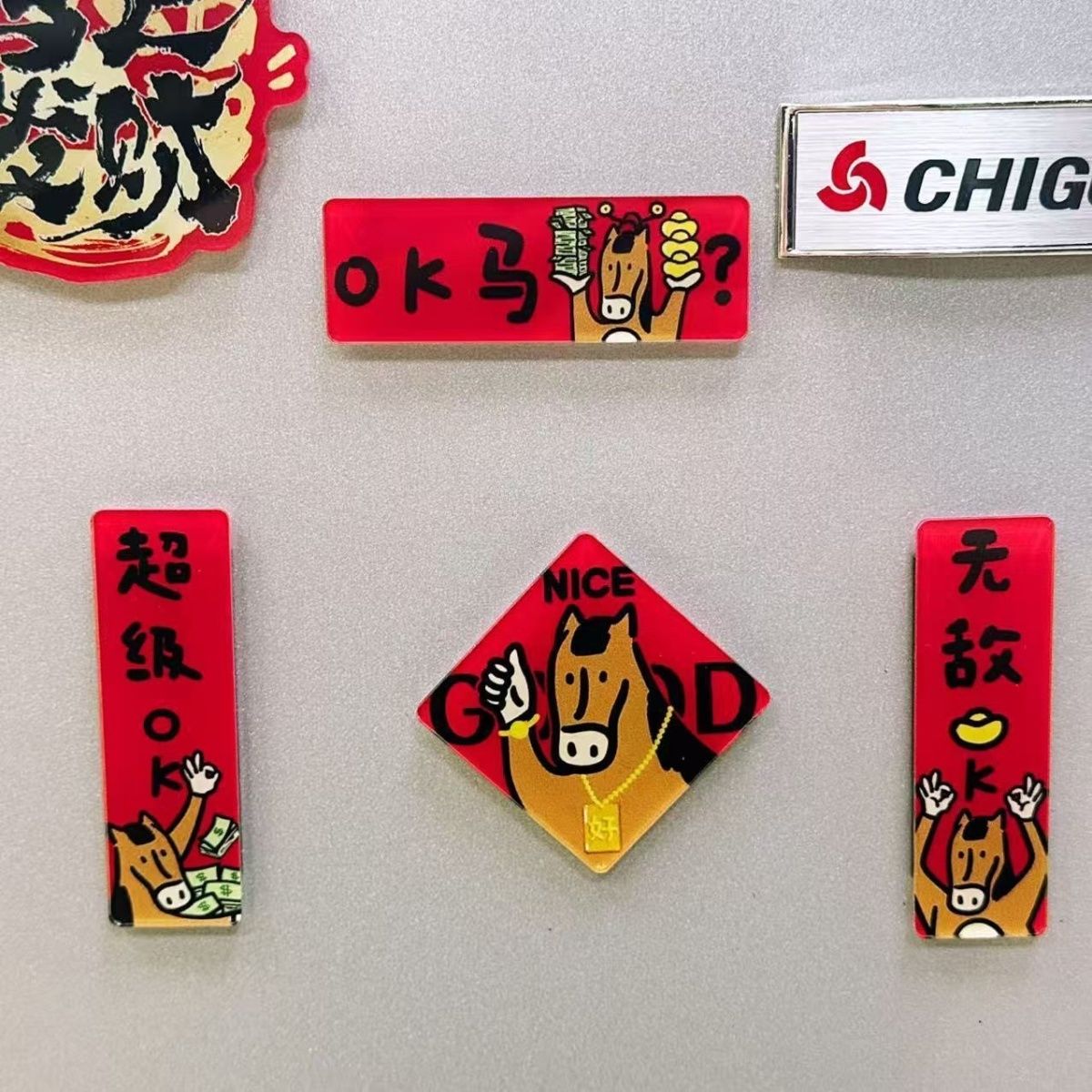 2026新年爆款马年限定对联亚克力冰箱贴高颜值可爱ok马磁力对联HR