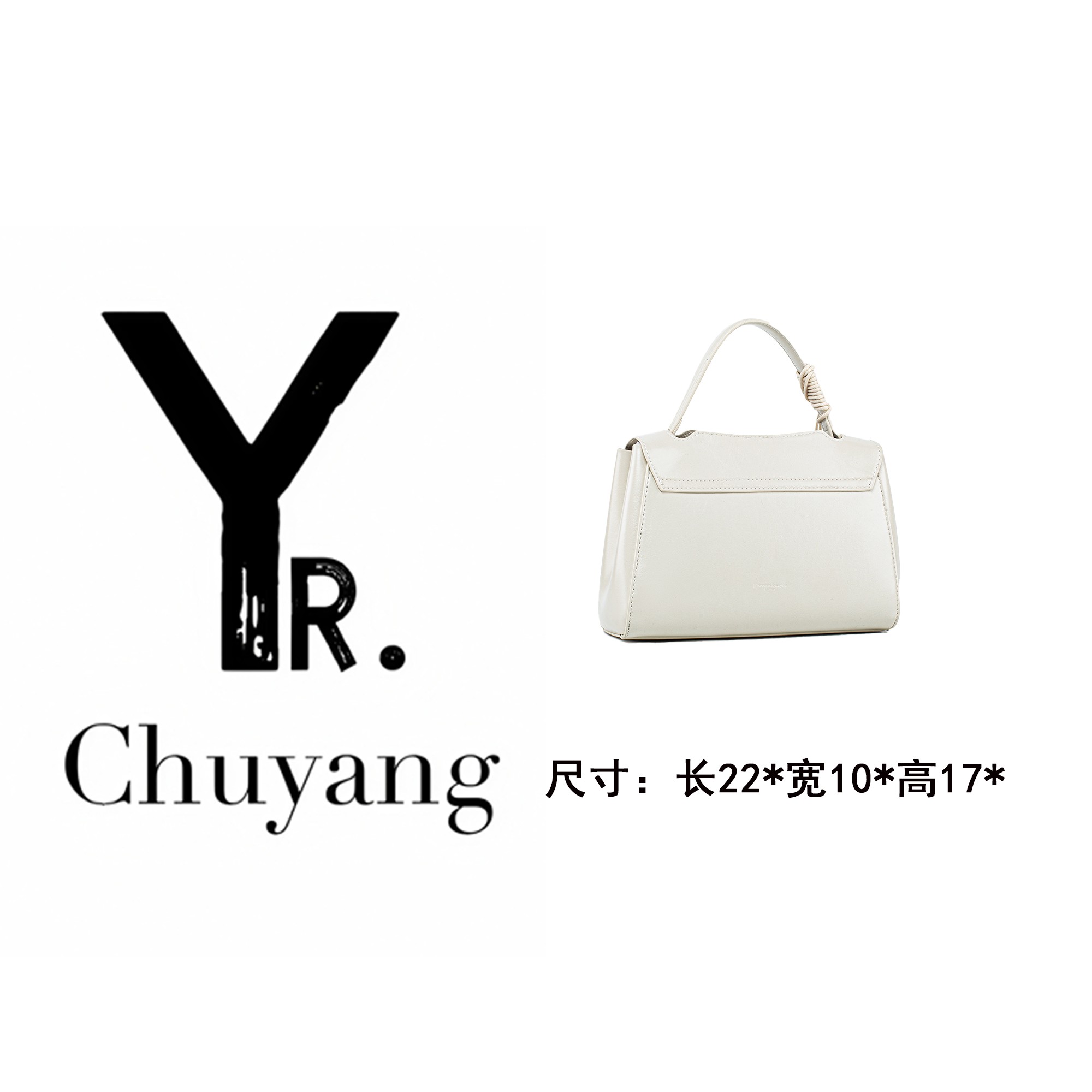 【初阳甄选】QYX-81786-可可蛋奶轻奢潮流经典小众女包