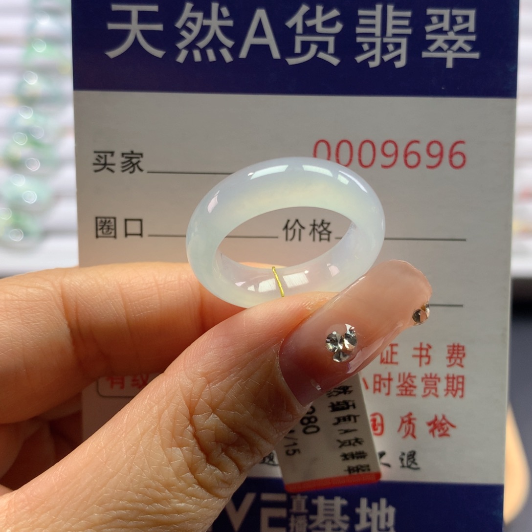 翡翠戒指未镶嵌14/15号