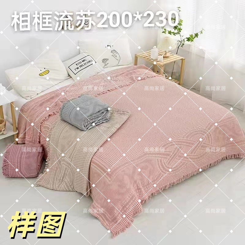 【孤品瑕疵清仓，以直播间主播介绍为主】床上用品2