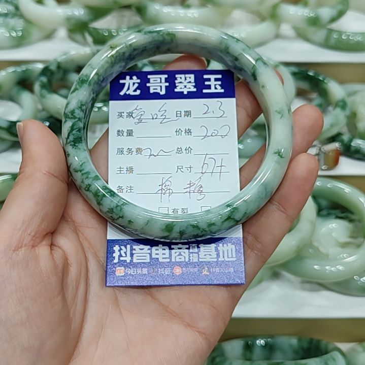 透闪石-蛇纹石玉手镯未镶嵌爱***虾
