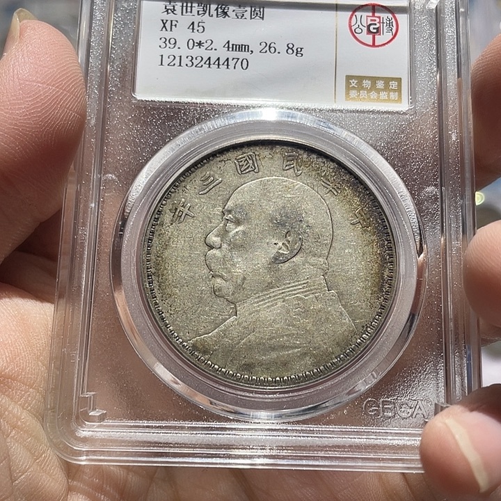 银如图所说的那样是一