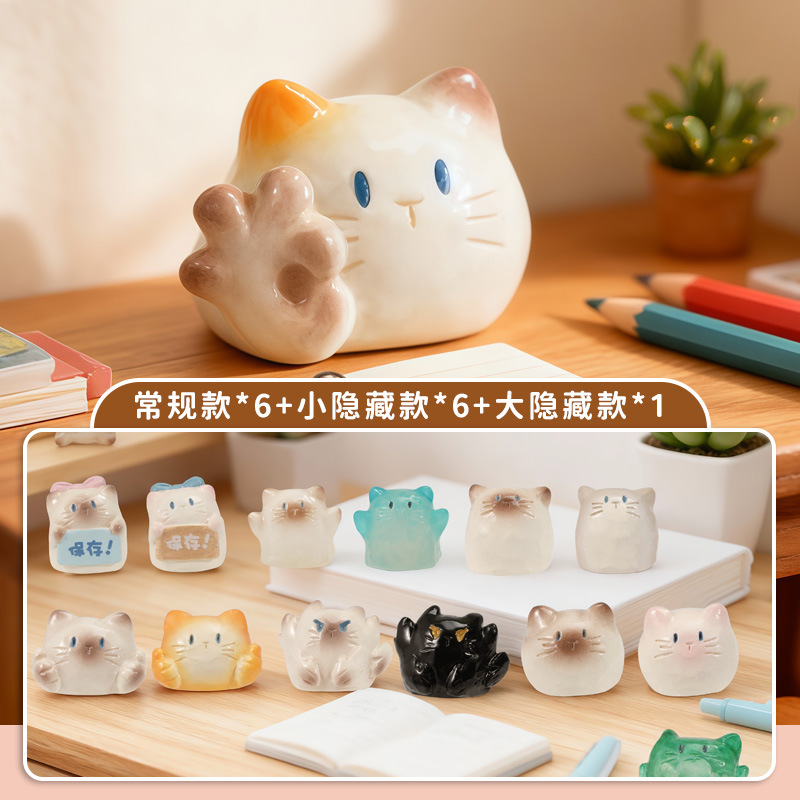 【一盒两只猫-加加乐】猫猫PAI表演艺术家mini盲盒可爱创意摆件礼物