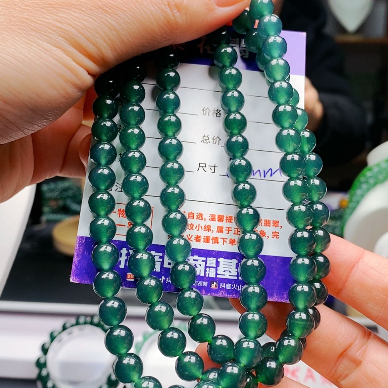 【闪购商品】翡翠手链未镶嵌翡翠