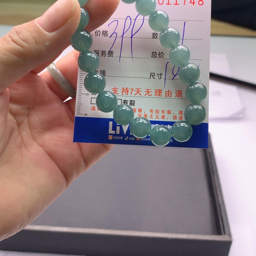 翡翠未镶嵌手链多样性