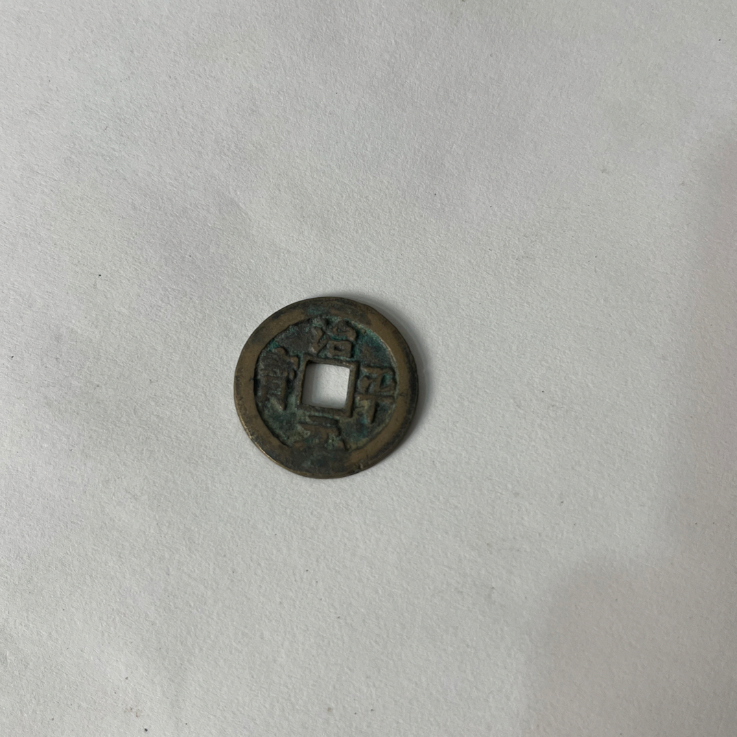 现代工艺品一枚随机 直播间福袋