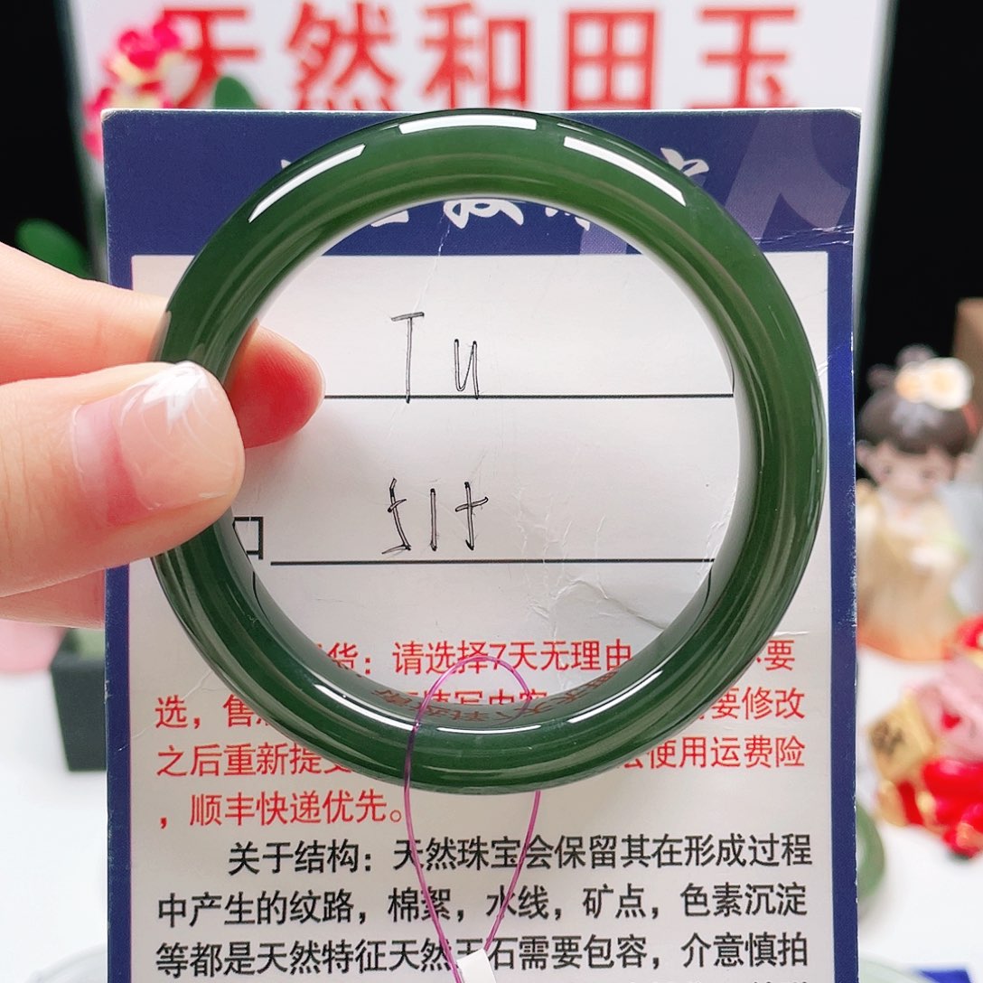 和田玉未镶嵌手镯