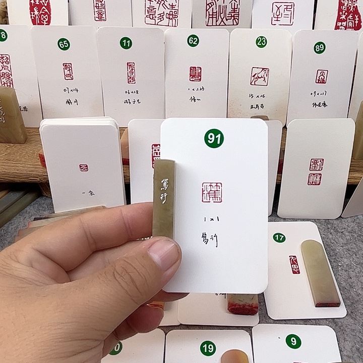 伊犁石印石笃行     成品闲章