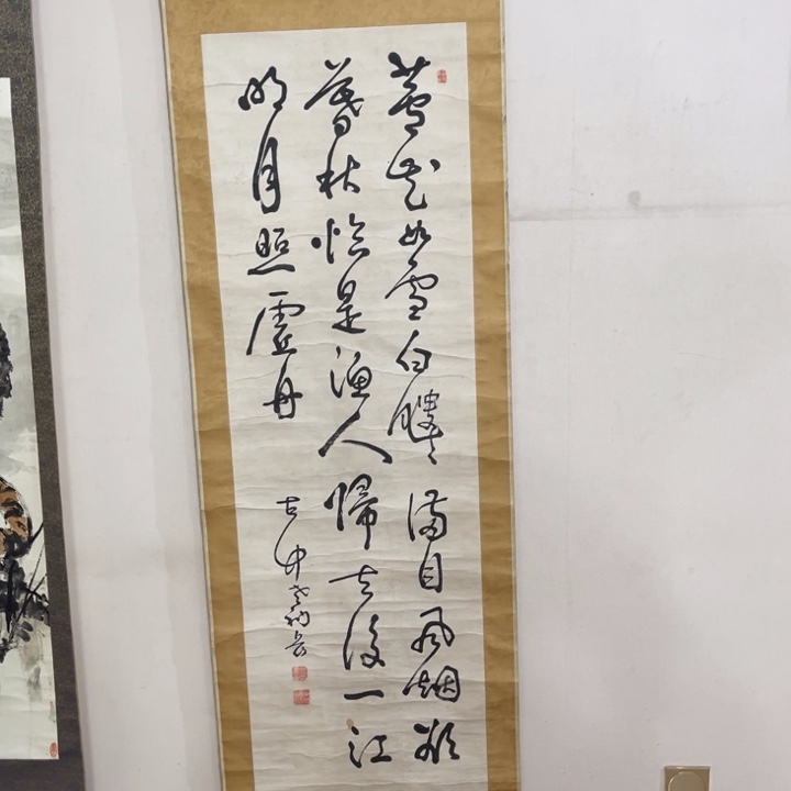 吴***长书法哈哈哈哈哈哈哈哈哈哈哈