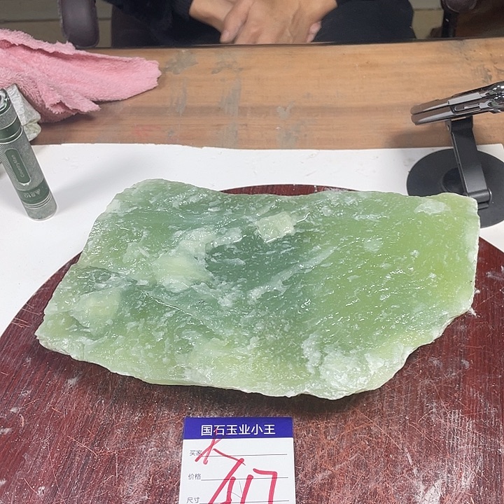 蛇纹石玉未镶嵌珠宝奇石