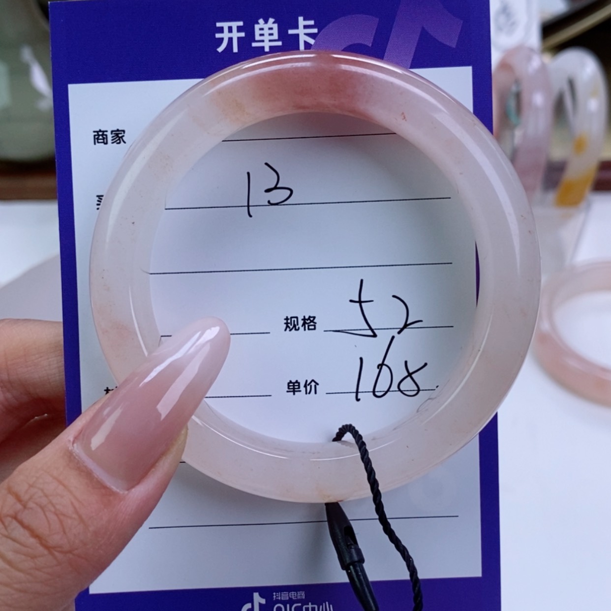 【闪购商品】石英质玉手镯未镶嵌