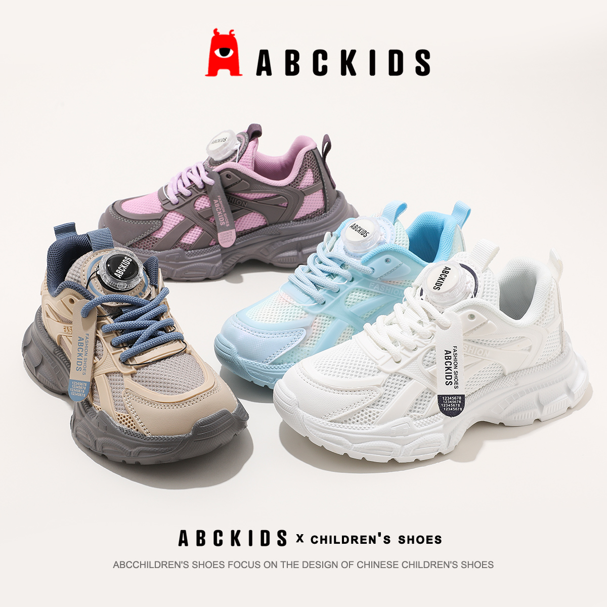 ABCkids童鞋男童运动鞋2025新款儿童老爹鞋中大童男孩网面跑步鞋