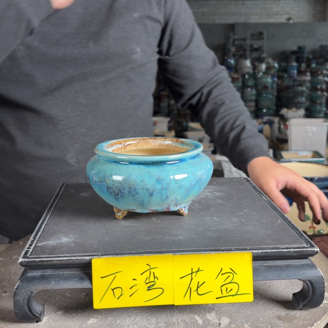 。一风堂石湾花盆 内口10*6