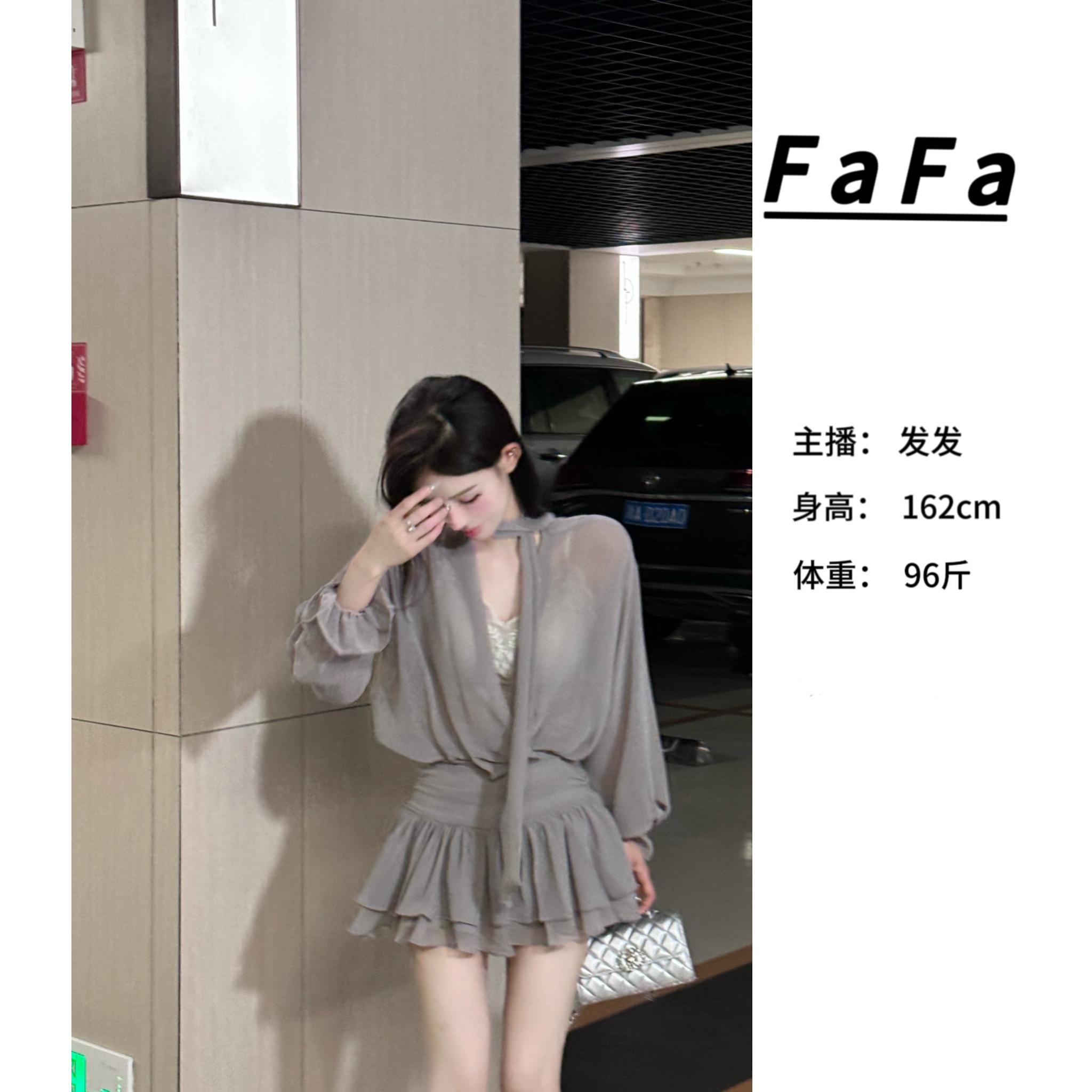 FaFa ●【夜海星沙】气质显瘦连衣裙预X4SY1185A