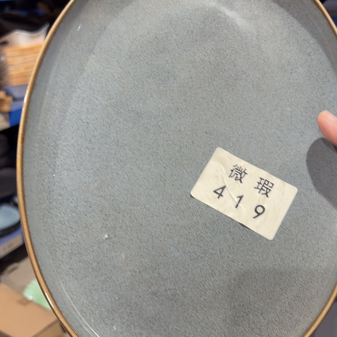 陶瓷419 微瑕陶瓷餐具1个