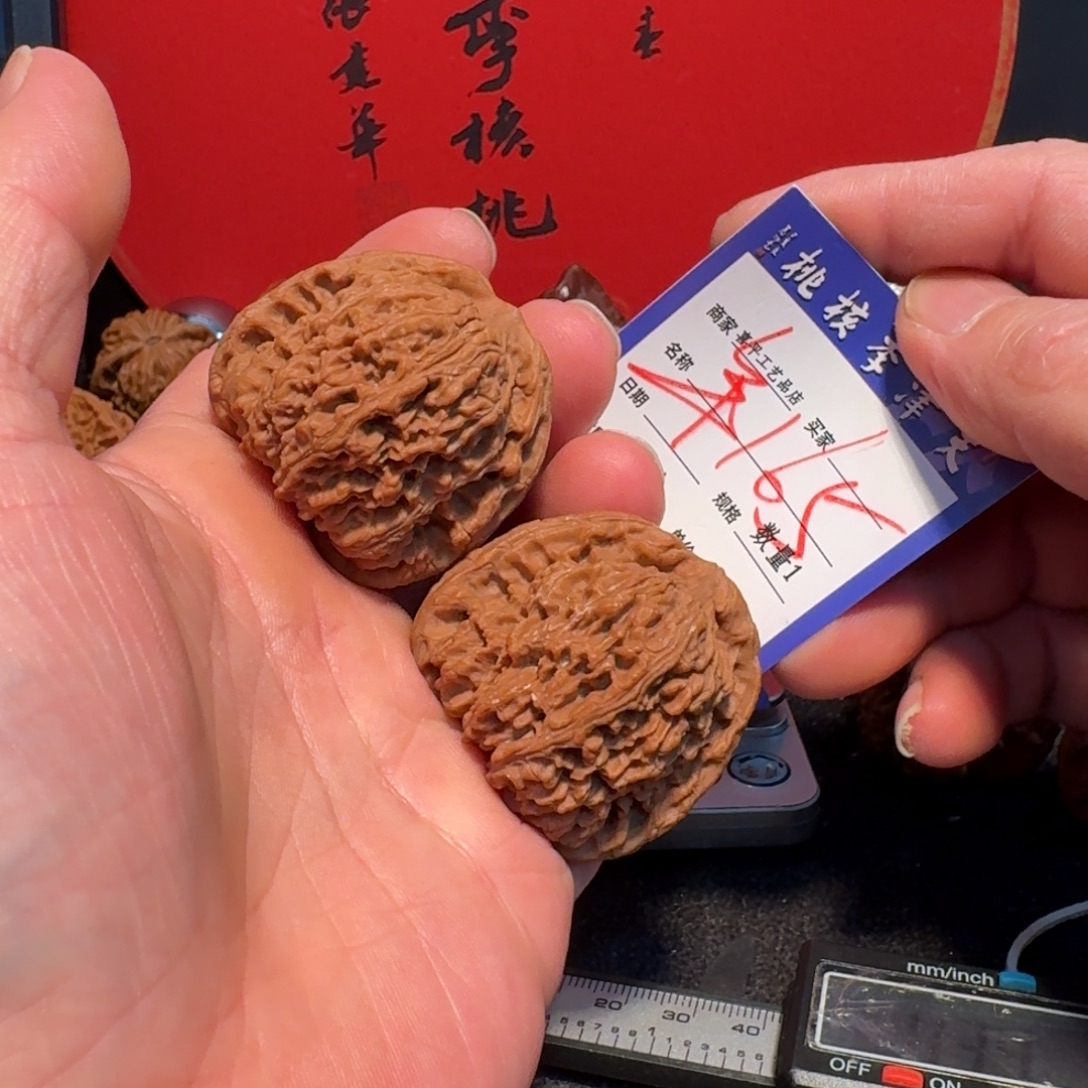 把件文玩核桃43南将