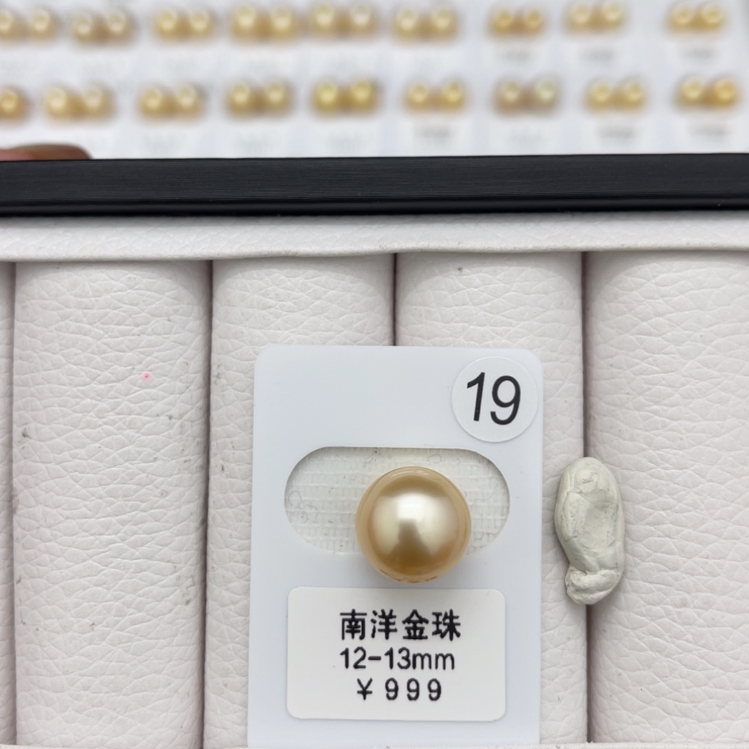 海水珍珠裸珠未镶嵌