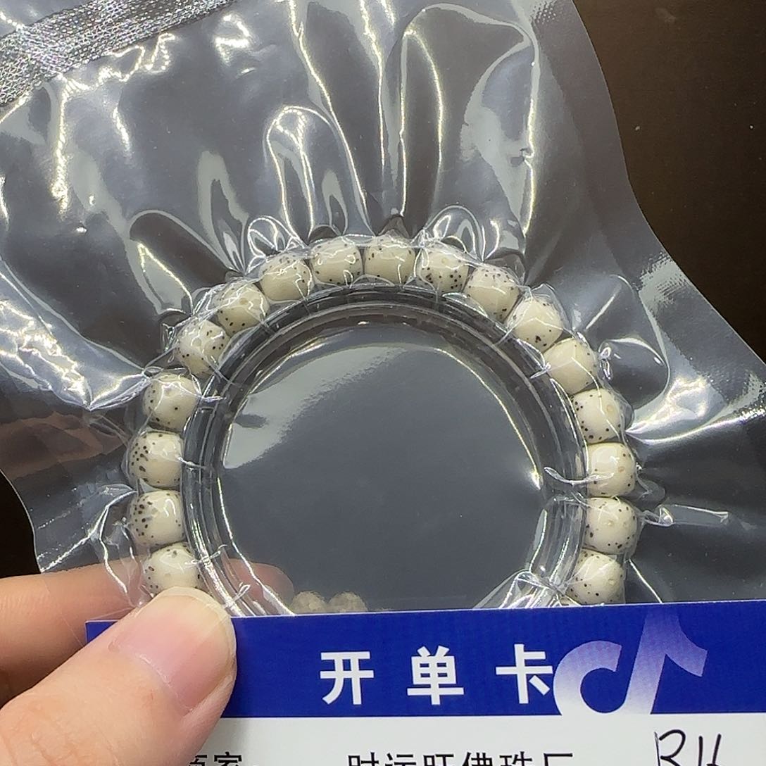 星月菩提吊坠B16.         