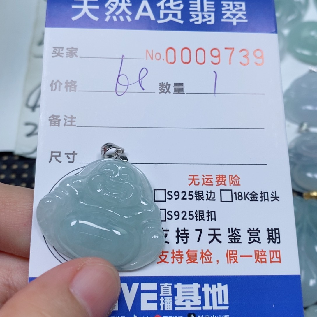 颈饰未镶嵌翡翠天然缅甸翡翠