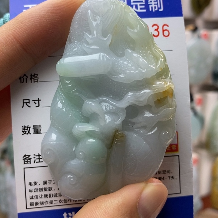 翡翠颈饰未镶嵌龙牌