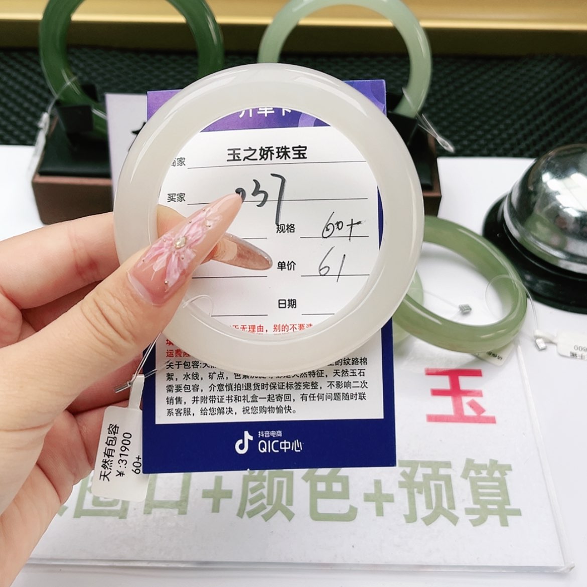 【闪购商品】和田玉手镯未镶嵌田*佳