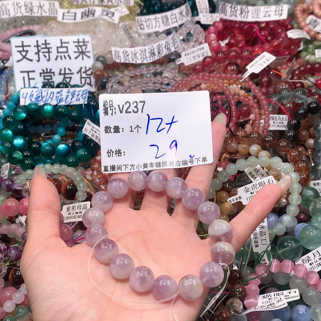 水晶手串未镶嵌237$&&&&&&