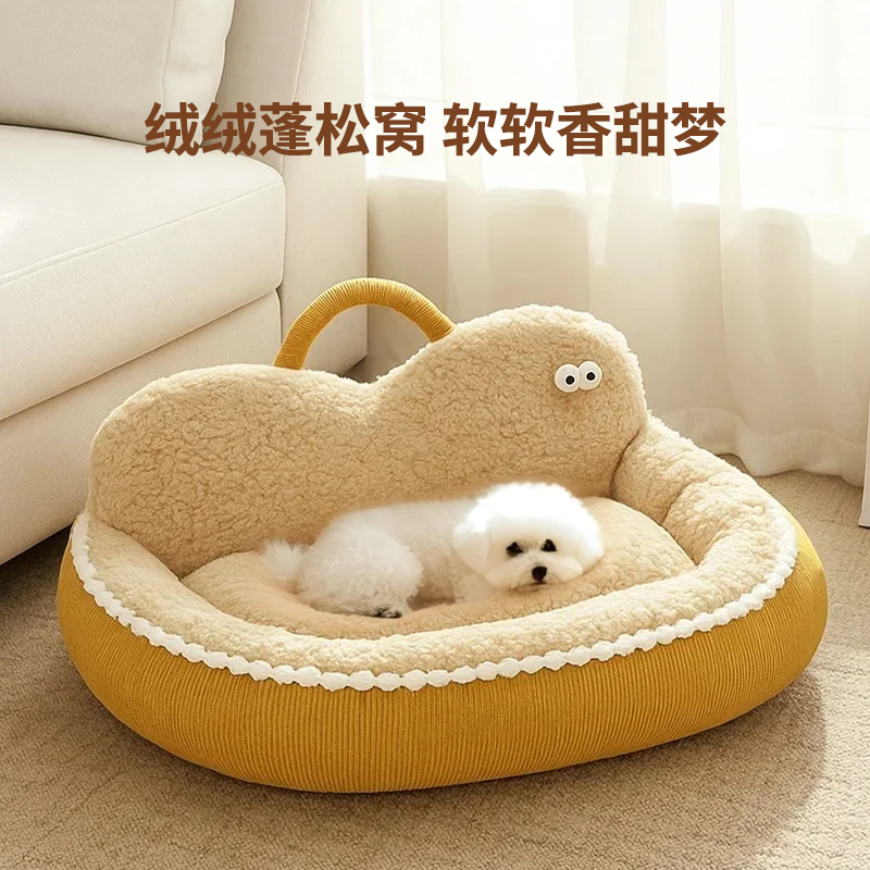 狗窝四季通用保暖宠物冬季可拆洗猫窝加厚保暖猫窝睡觉爱心窝沙发