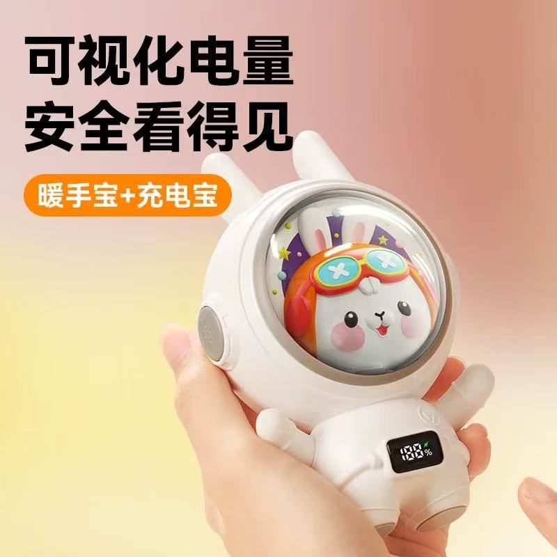 1380迷你USB暖手宝