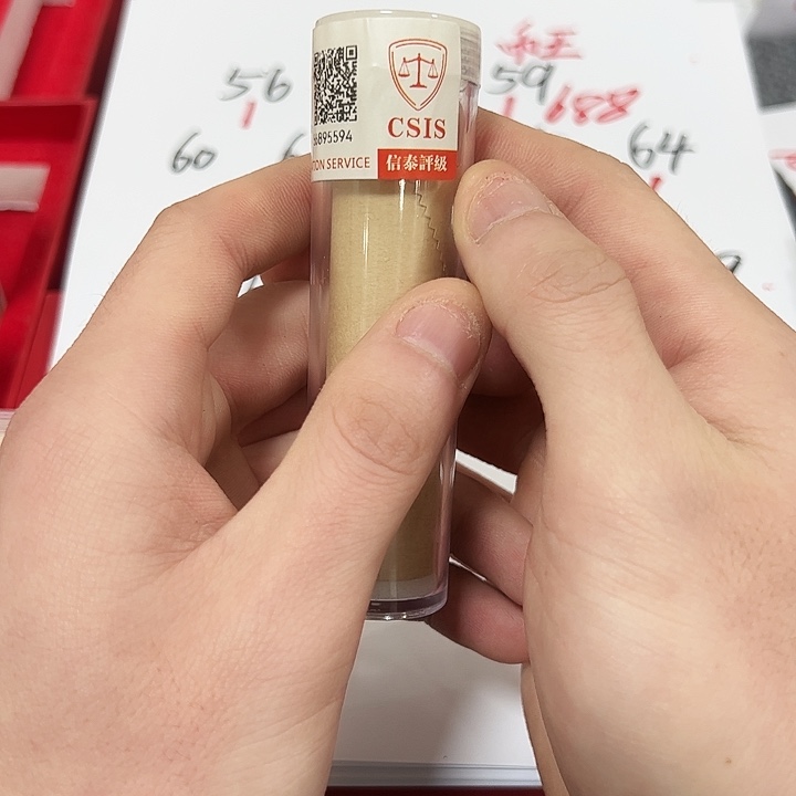 中国人民银行602卷封装评级