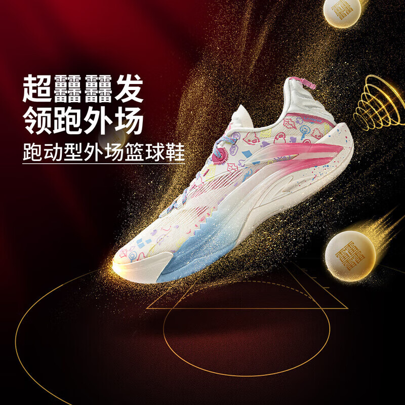 李宁反伍游击1 SUPER篮球鞋男子2025春季新款 轻量回弹运动鞋