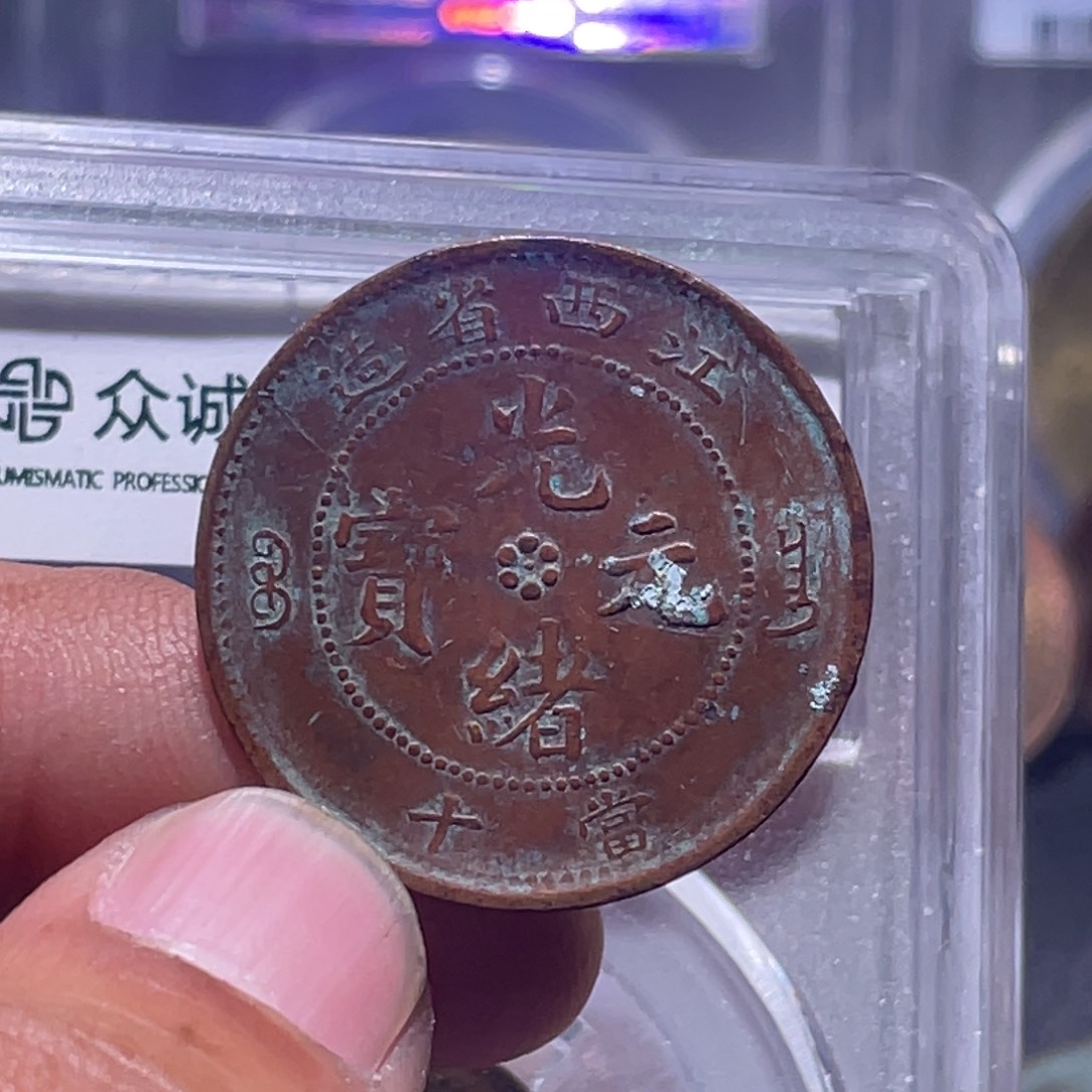 ****金属汇通天下汇通柴1