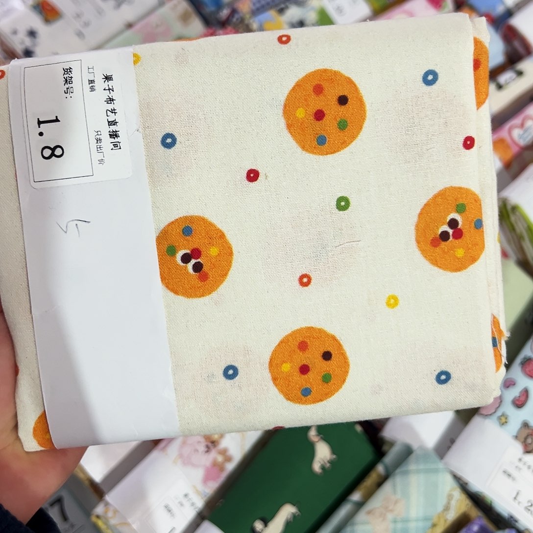 棉一米价1.1米宽纯棉平布1.8