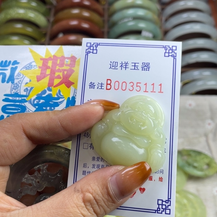 期***5蛇纹石玉未镶嵌手镯