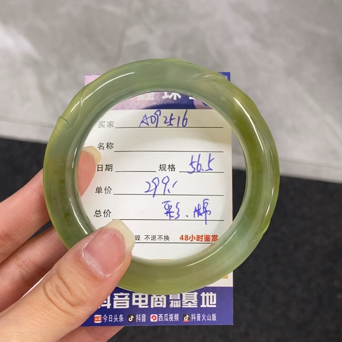 未镶嵌岫玉手镯天然