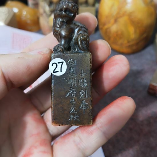 南***俑石材一物一拍包邮